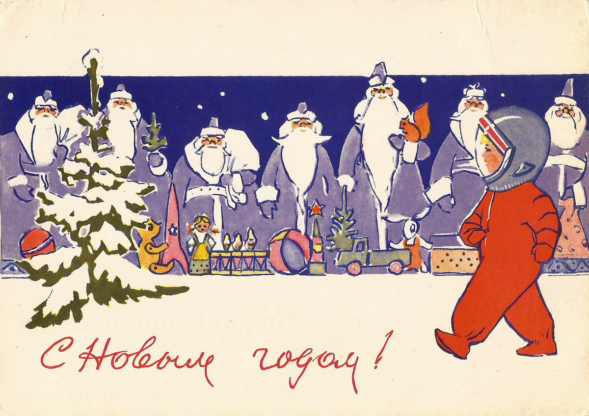 Советские открытки. Новогодняя открытка. Новогодние открытки СССР. Открытка в новый год. Две новогодние открытки