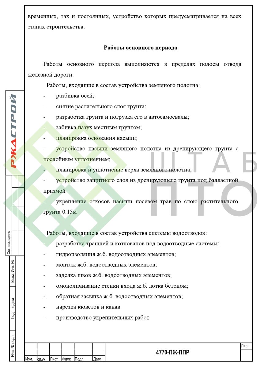 Выборка страниц (листай карусель)