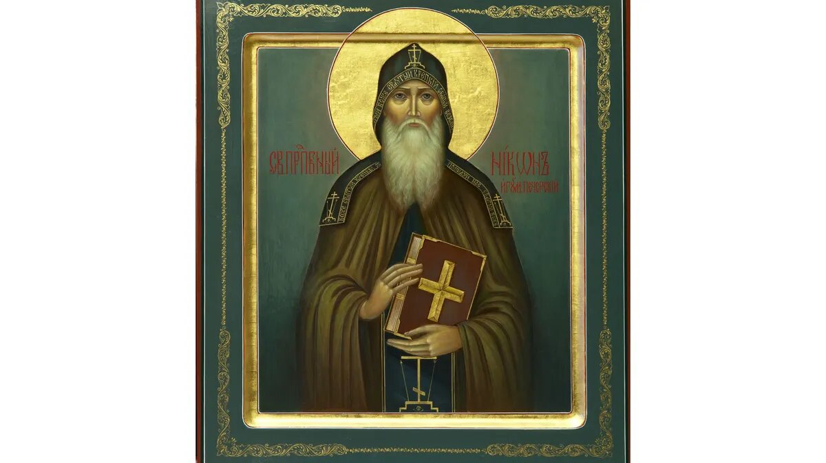 Ни́кон Печерский. Фото: azbyka.ru