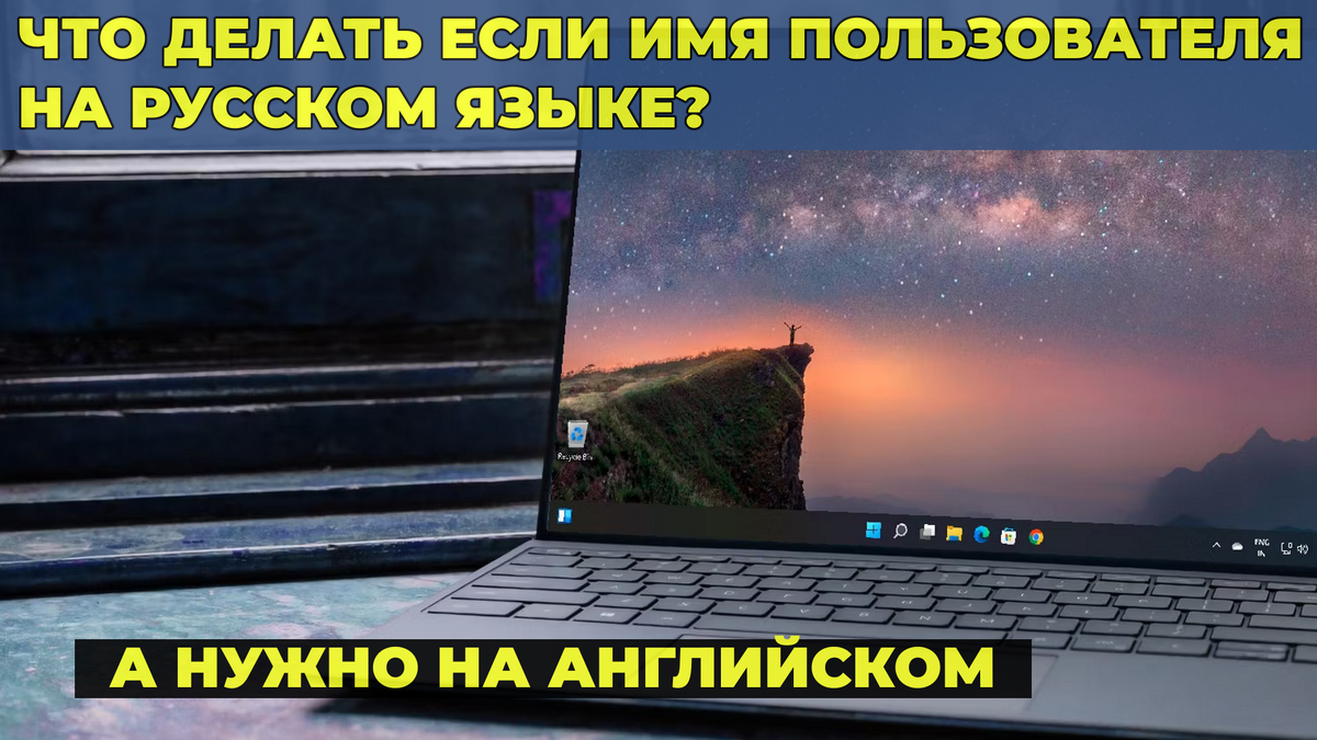 Как запускать программы от имени другого пользователя? | (не)Честно о  технологиях* | Дзен