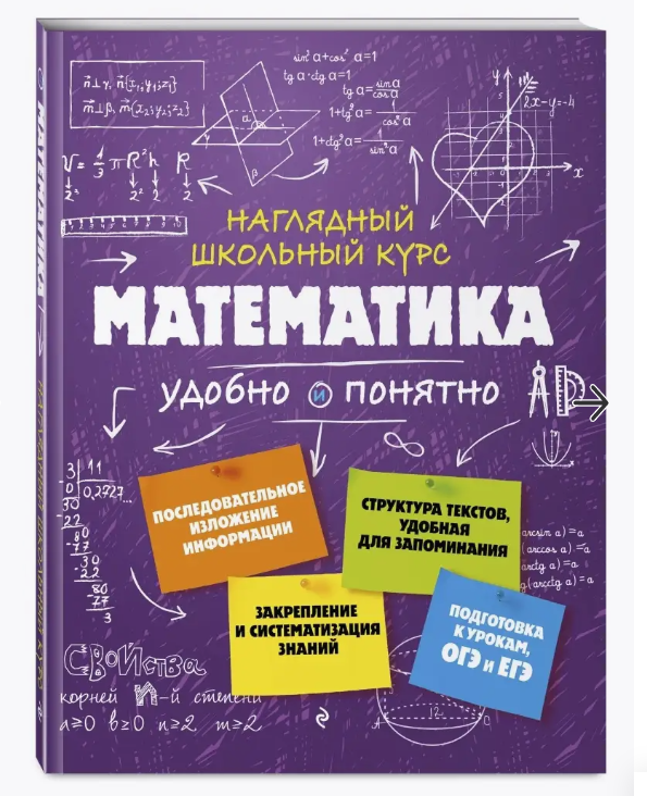 Артикул на ВБ 4295997