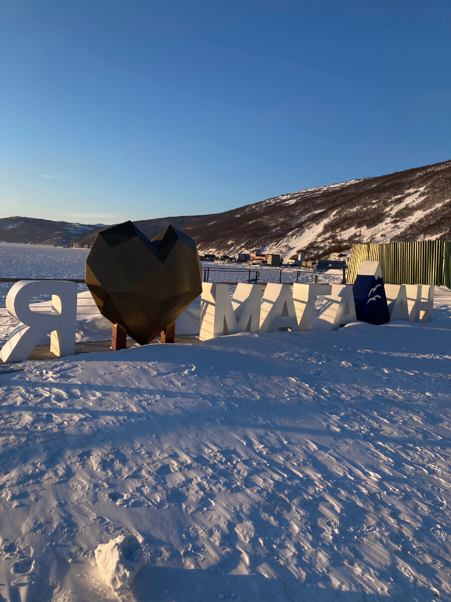 Бухта Нагаева.