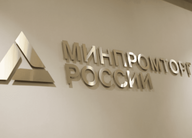 Минпромторг мебель