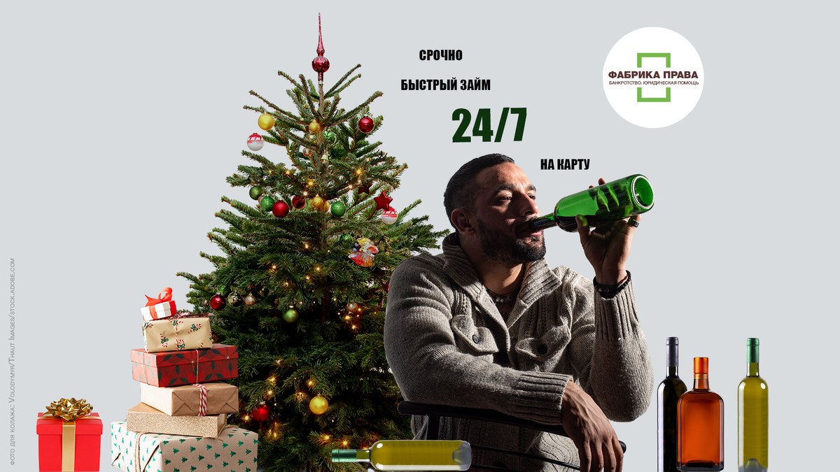 История из практики юридической компании "Фабрика Права"