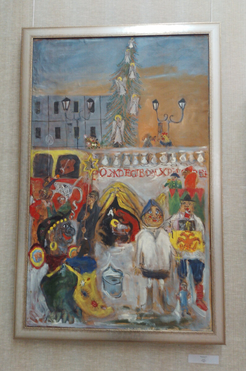 " Дар музею " в Туле.