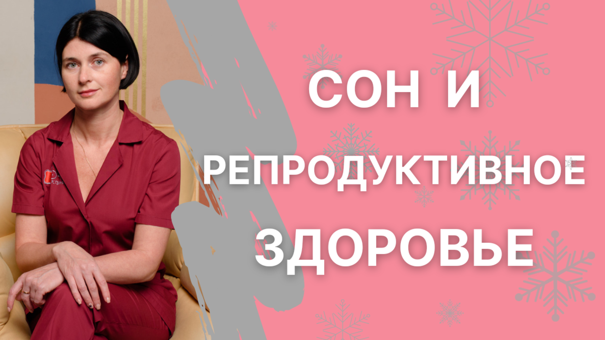 Приснился сон о низком количестве сперматозоидов. женщине, девушке, мужчине