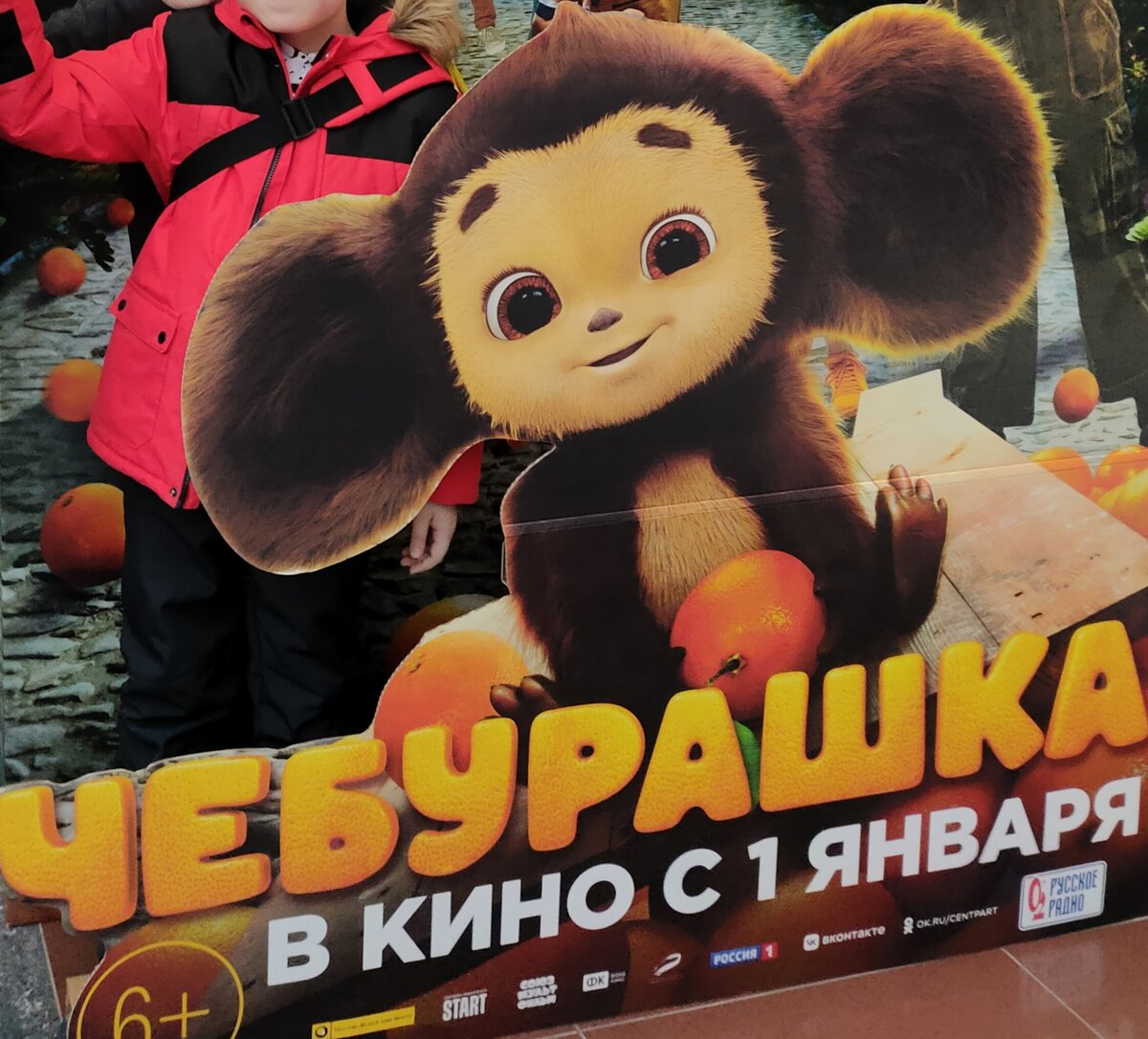 Вот такой он неизвестный науке зверь.