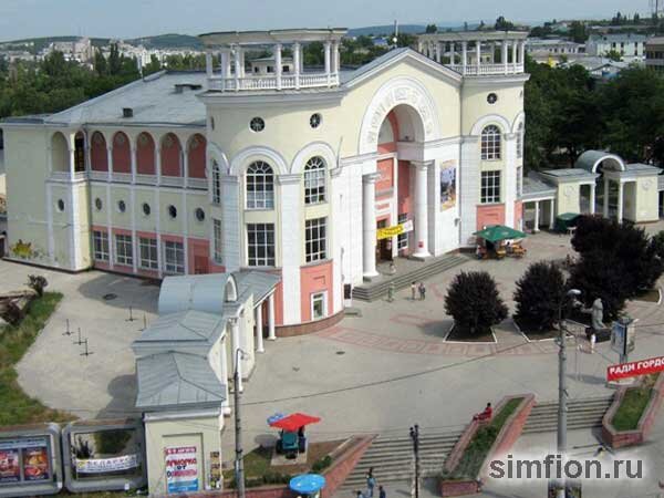 Кинотеатр "Симферополь", город Симферополь
