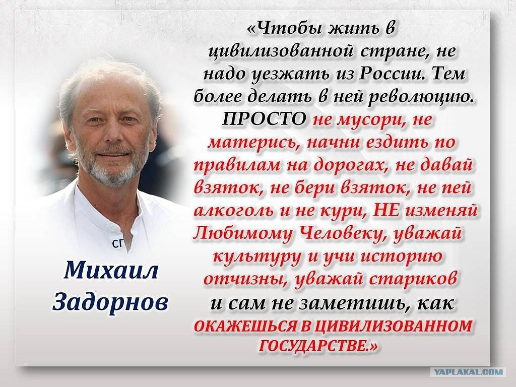 «Два процента» поставили Европу на колени