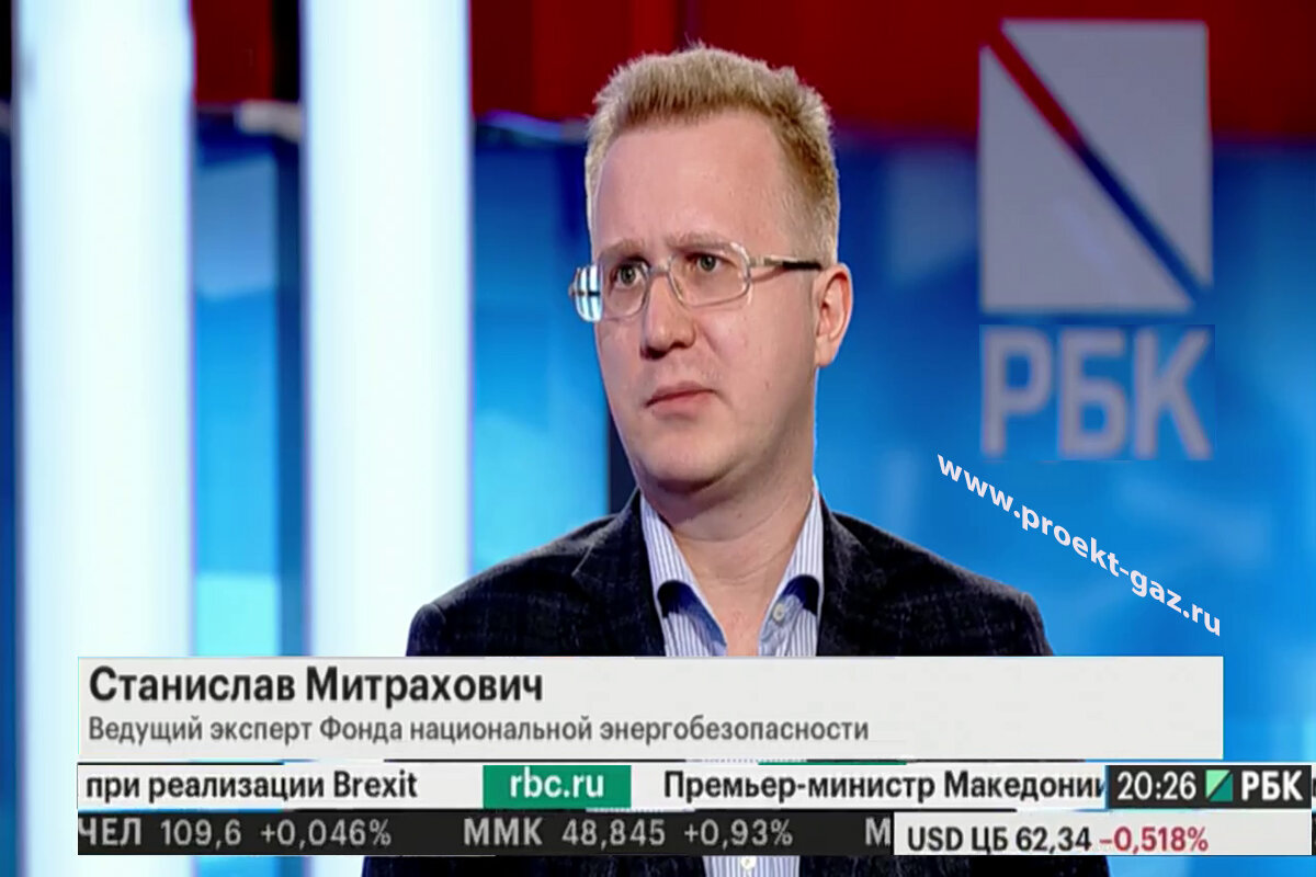 Станислав Митрахович