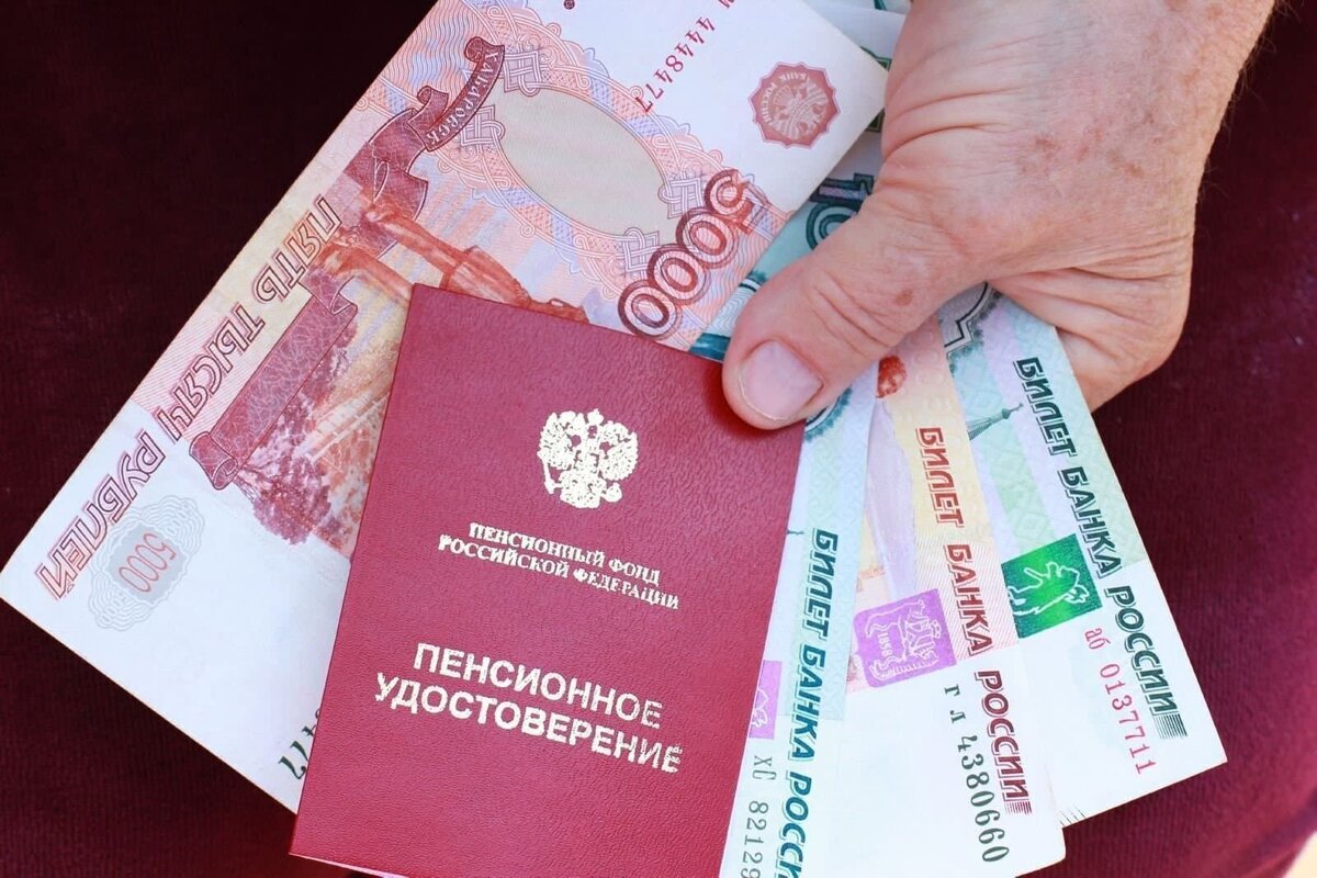 Таблица минимальной пенсии по регионам в 2023 году для пенсионеров