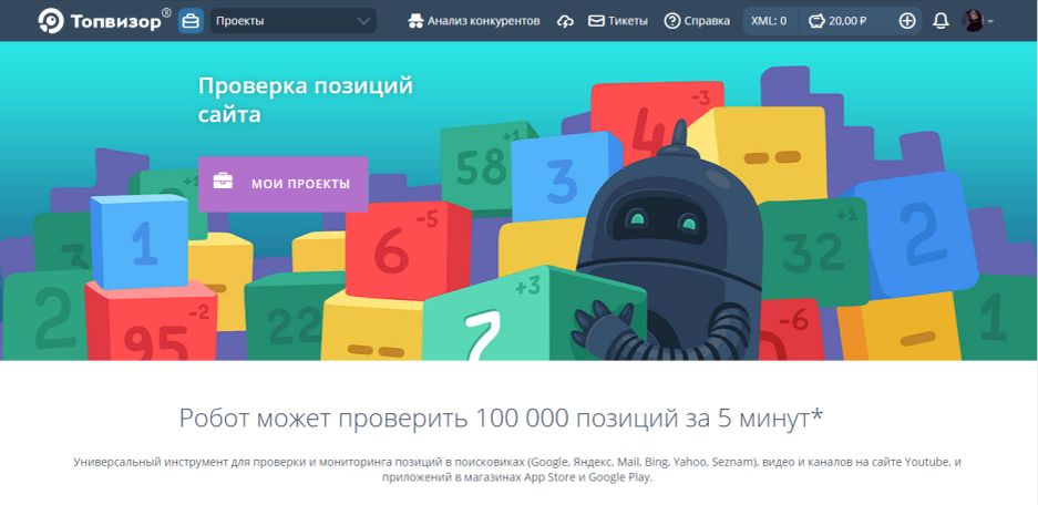 Скриншот