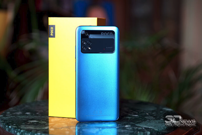 Xiaomi POCO M4 Pro