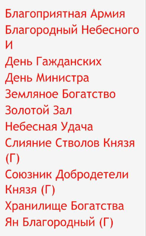 Звезды всегда подскажут, что делать