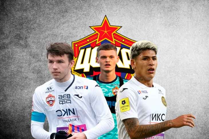 Свежие футбольные новости московского ЦСКА на 9 января