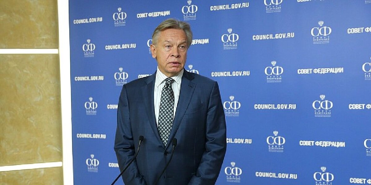 Фото: с сайта Совета Федерации (http://council.gov.ru/media/photos/xlarge/AJOqz3k1B0CBy3QVpcdO9yE0RQsS3WeU.jpg)