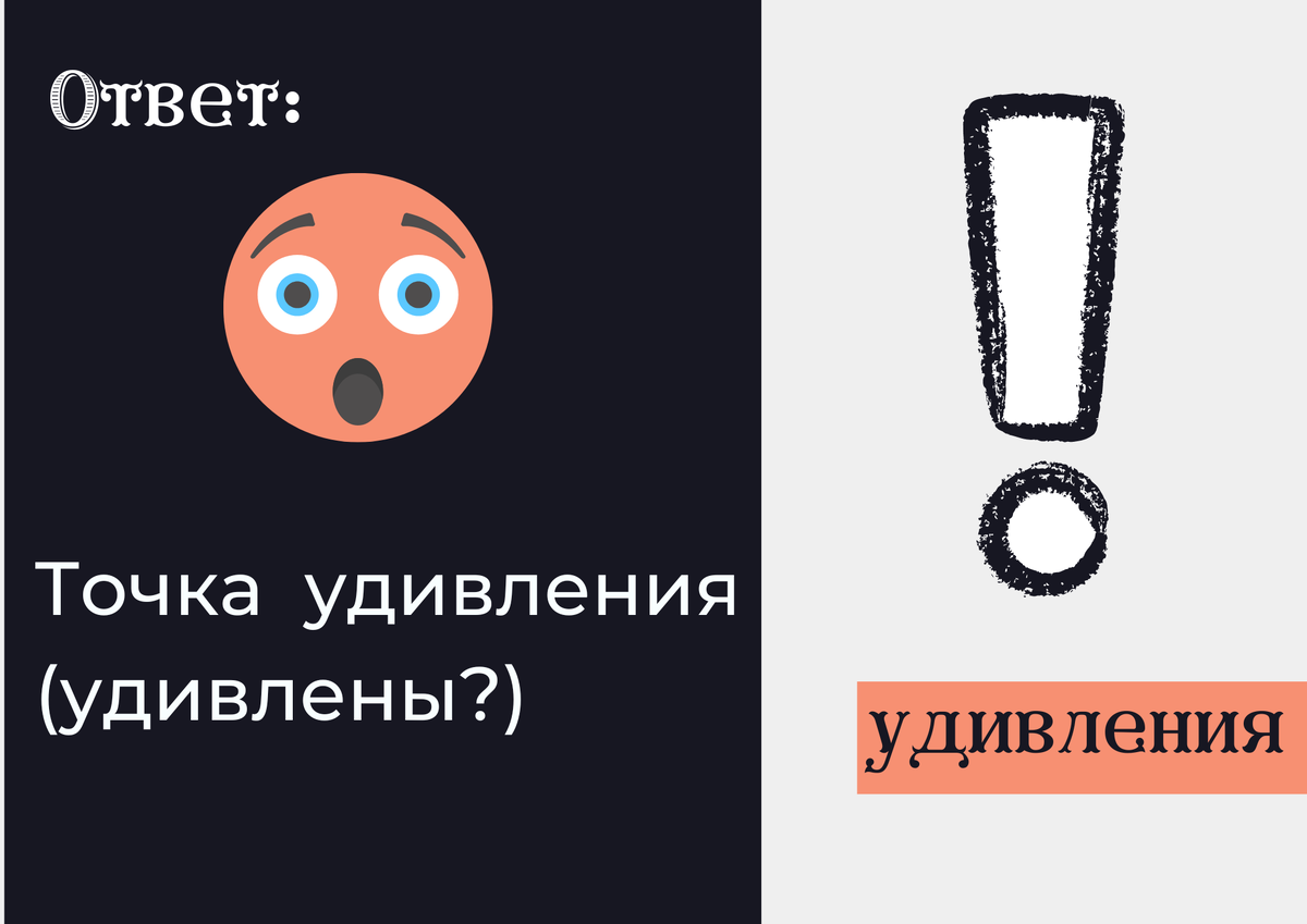 О дивный русский язык... Викторина. | Челябинская Публичная библиотека |  Дзен