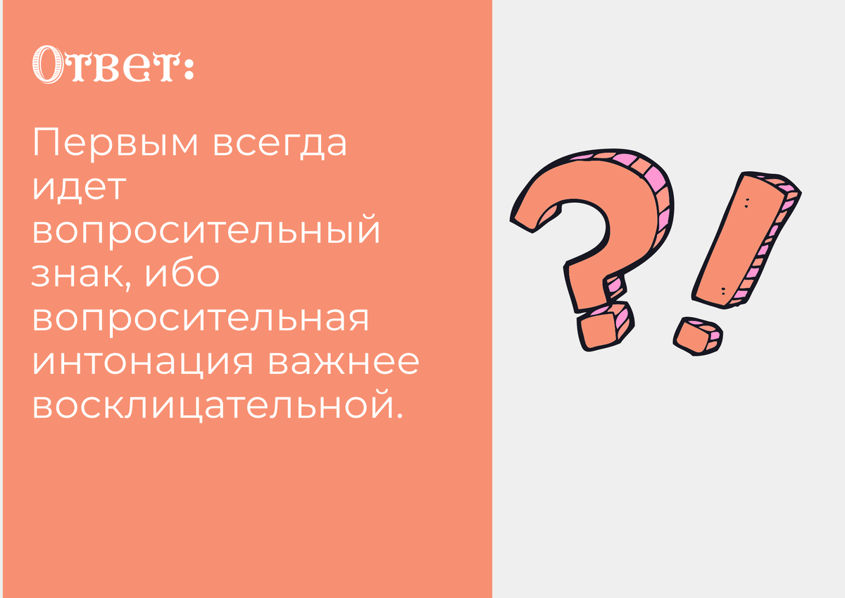 О дивный русский язык... Викторина. | Челябинская Публичная библиотека |  Дзен