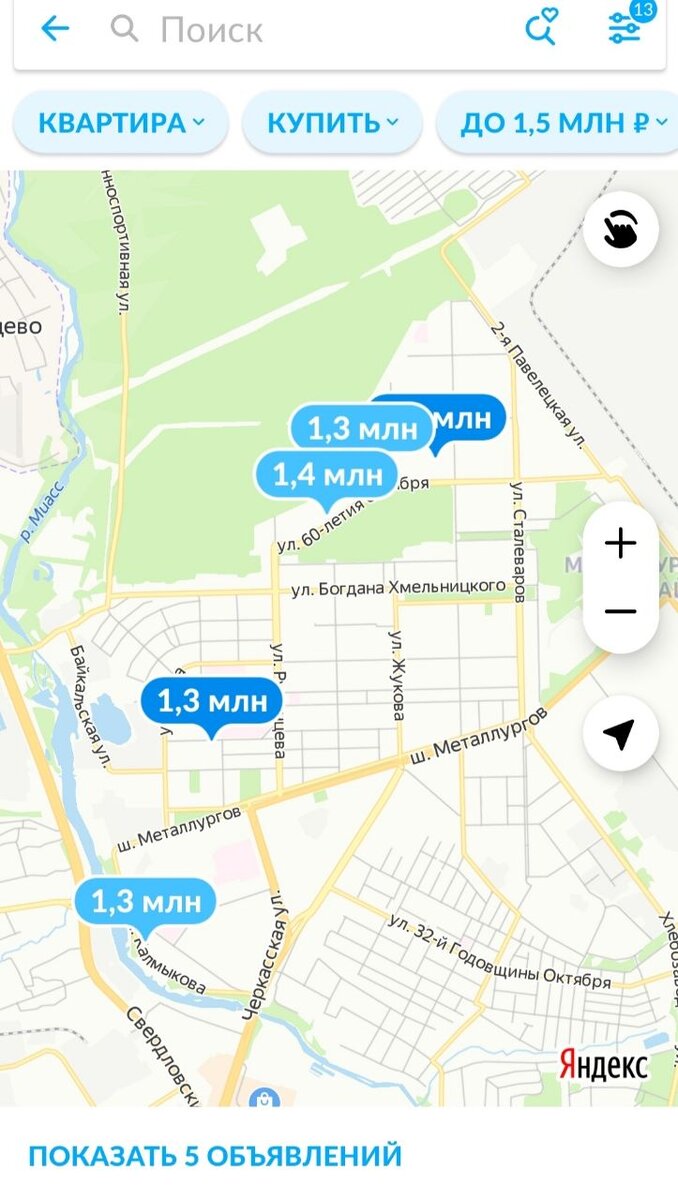 В прошлом году(2022)  "приличные" однушки выставлялись от 1450 тр 