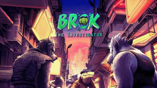 #1 А вроде и не квест в BROK The InvestiGator