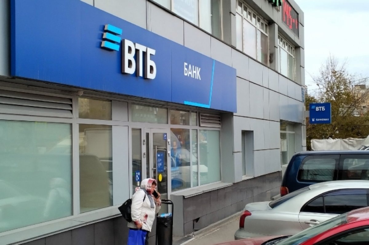    ВТБ в декабре выдал рекордный объем ипотеки в 2022 году