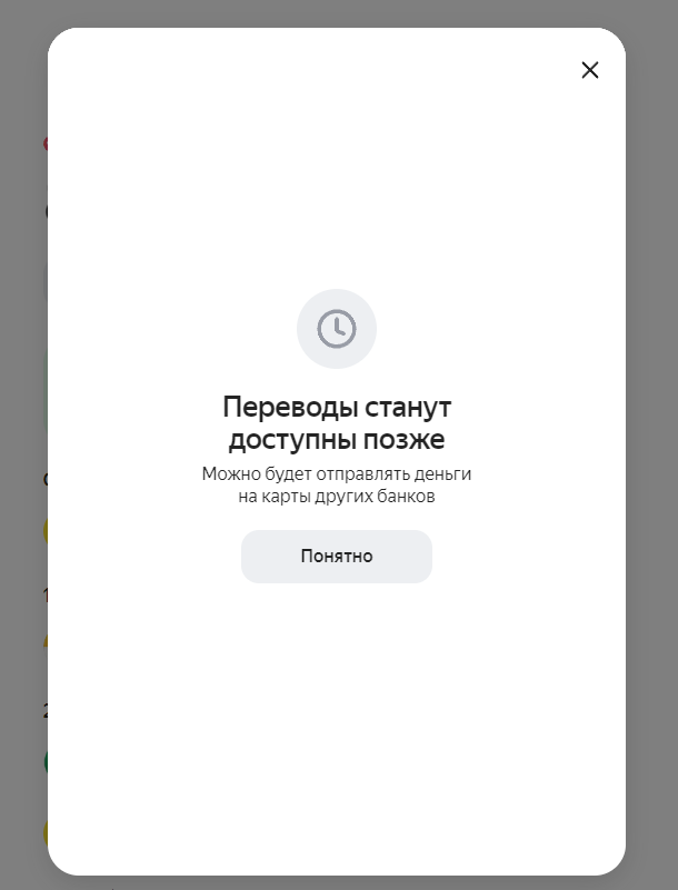    Яндекс