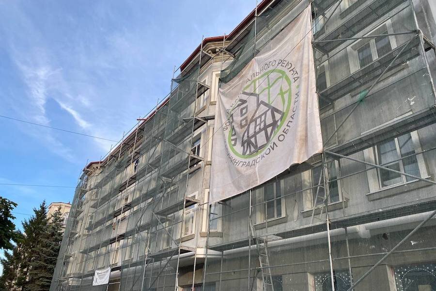 Изображения предоставлены областным Фондом капремонта