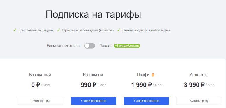 Скриншот