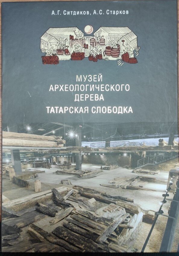 фото альбома в карусели