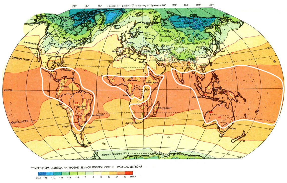 Карта природа земли климат. Климатическая карта мира температурная. Карта мира с поясами климатическими изотермами. Карта изотерм России среднегодовая температура. Климатическая карта мира температура.