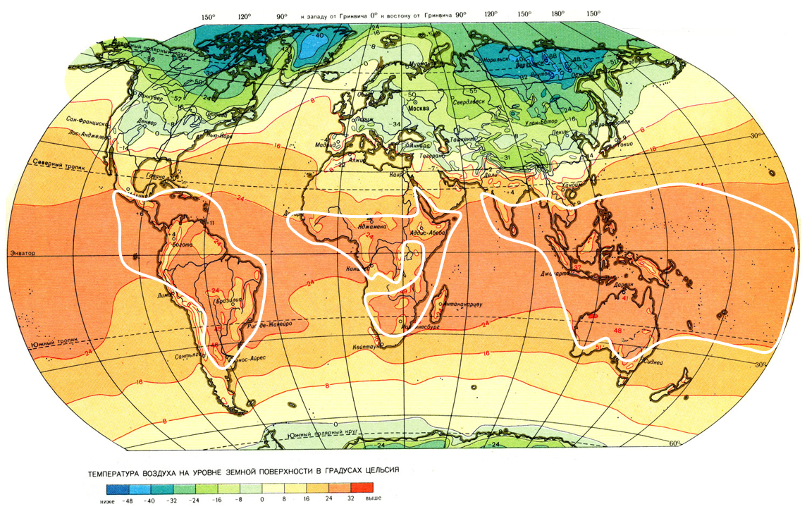 Территория градуса. Климатическая карта мира температурная. Карта мира с поясами климатическими изотермами. Карта изотерм России среднегодовая температура. Климатическая карта мира температура.