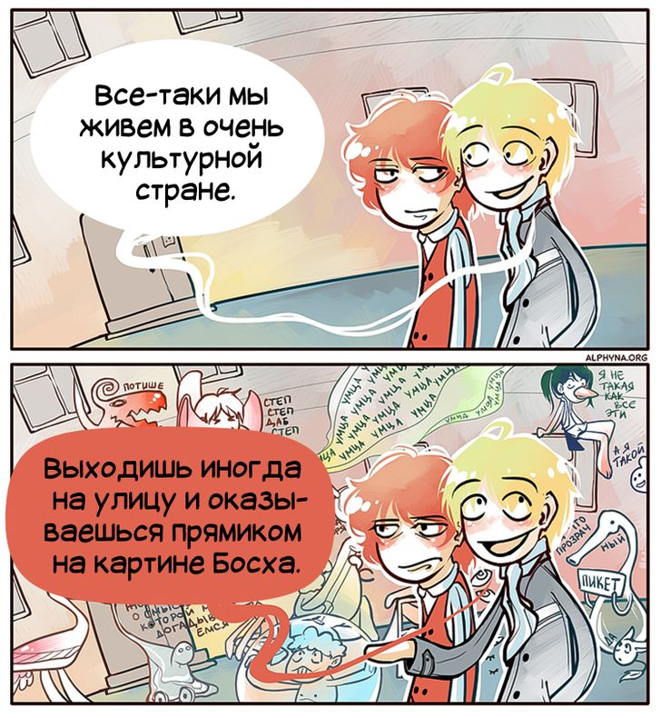 Питерский юмор в комиксах Александры Голубевой | Мир комиксов | Дзен