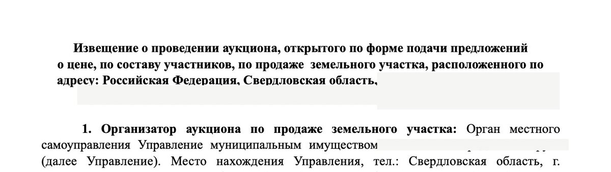 Как использовать для своей выгоды