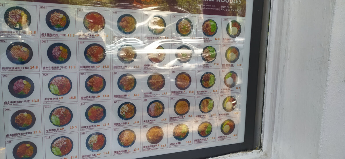 Китайская еда по цене от 13 до15 долларов за порцию. Мне не показалось это дешевым предложением.