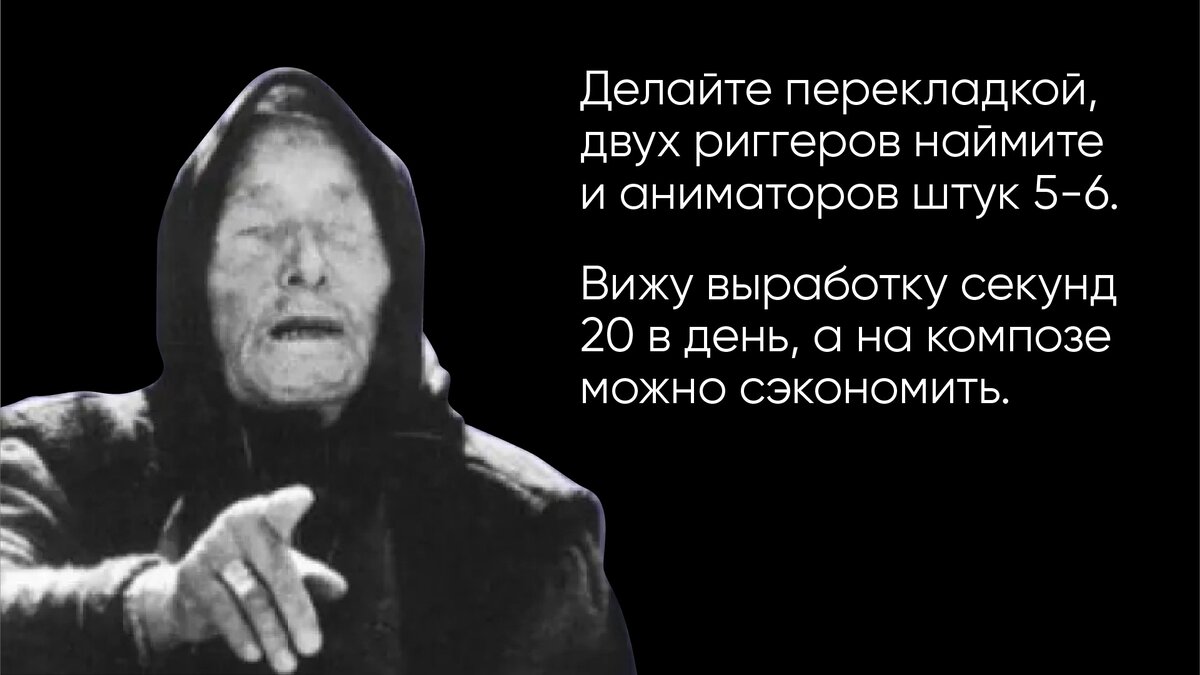Профессиональный продюсер анимационных фильмов