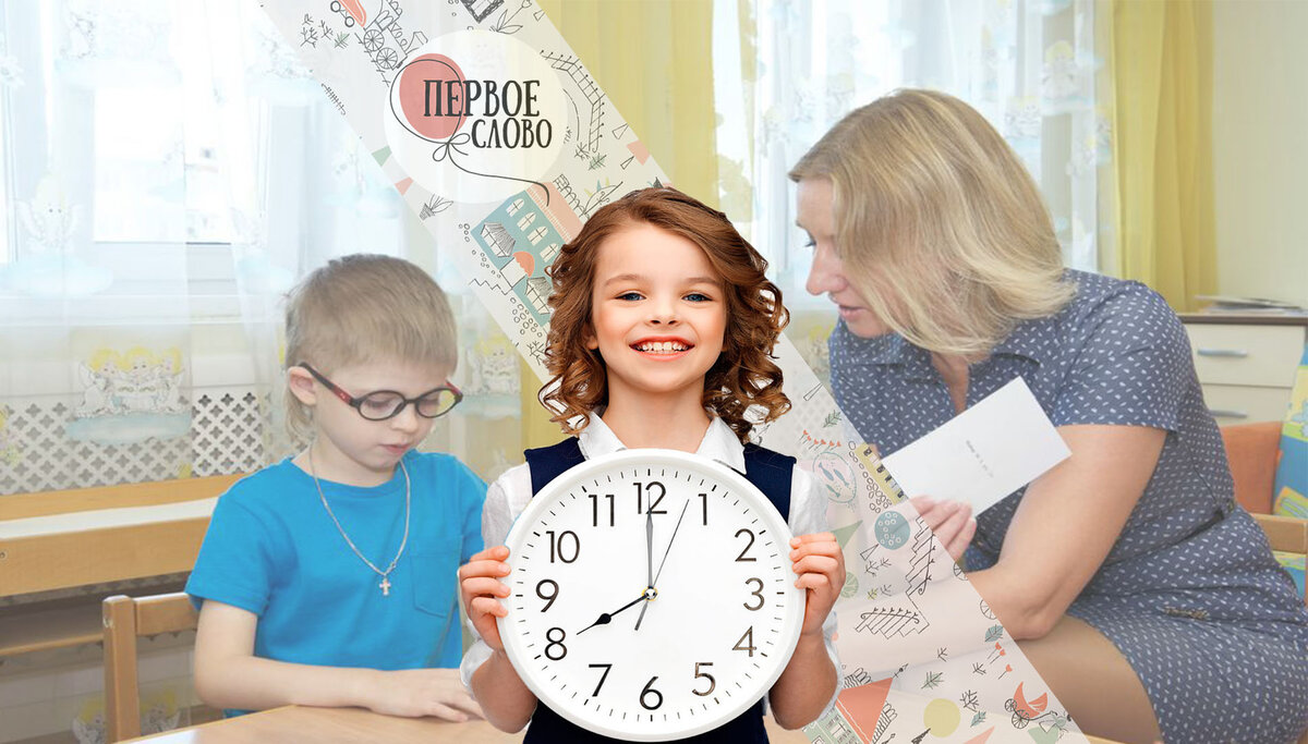 занятия с логопедом