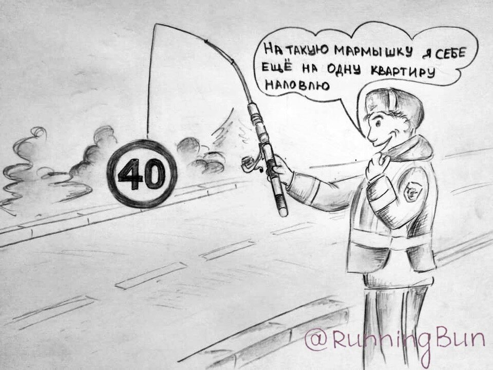 Почему ГИБДД лоббируют увеличение штрафов