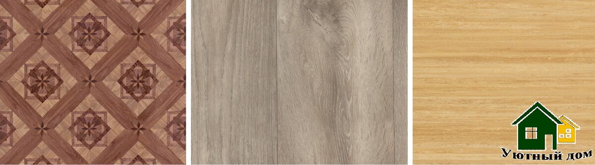 Линолеум, ПВХ плитка, натуральный линолеум