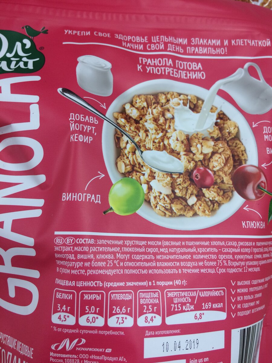 Сахар на втором месте