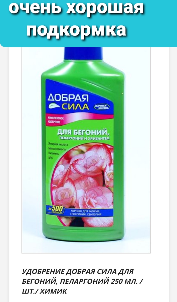 Проверена на своих цветах.