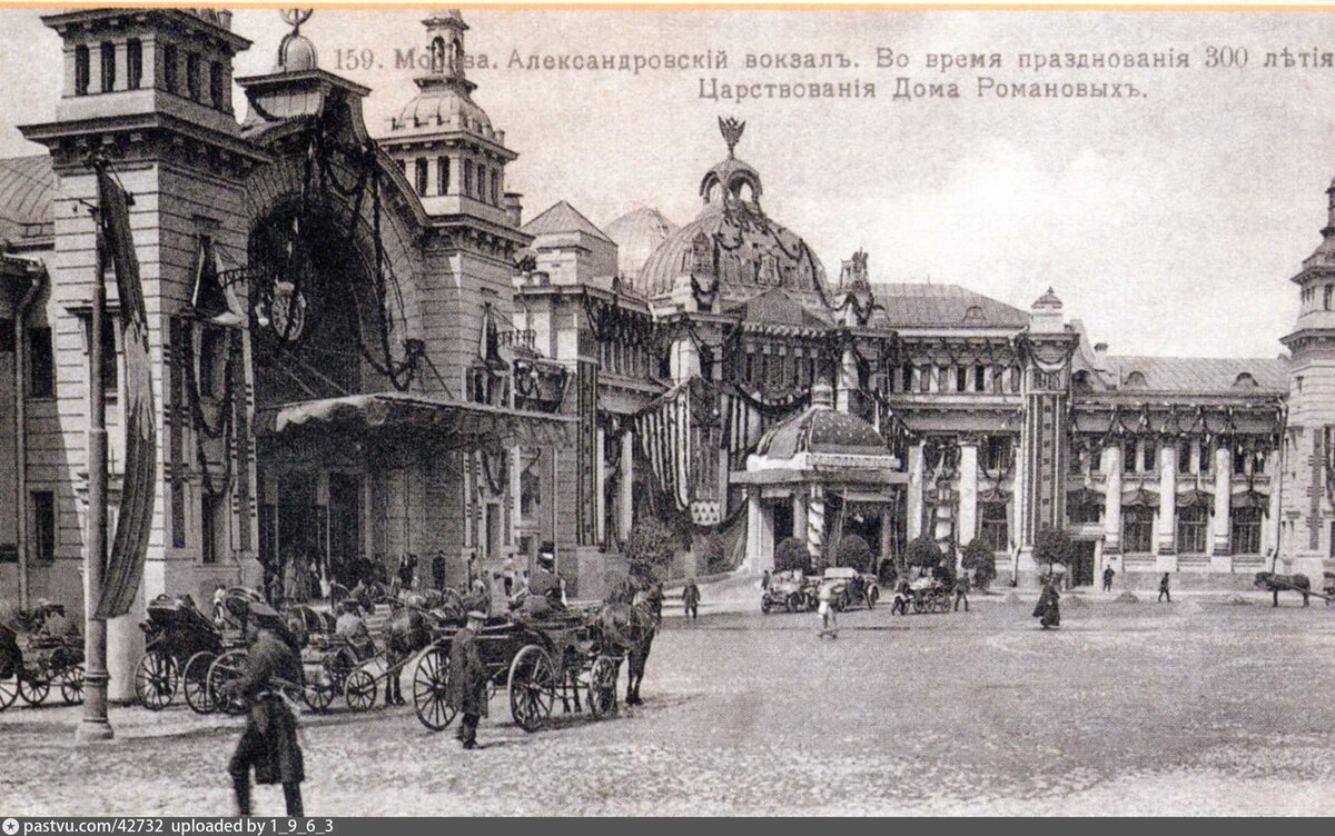 1913 год, Александровский вокзал украсили к 300-летию дома Романовых
