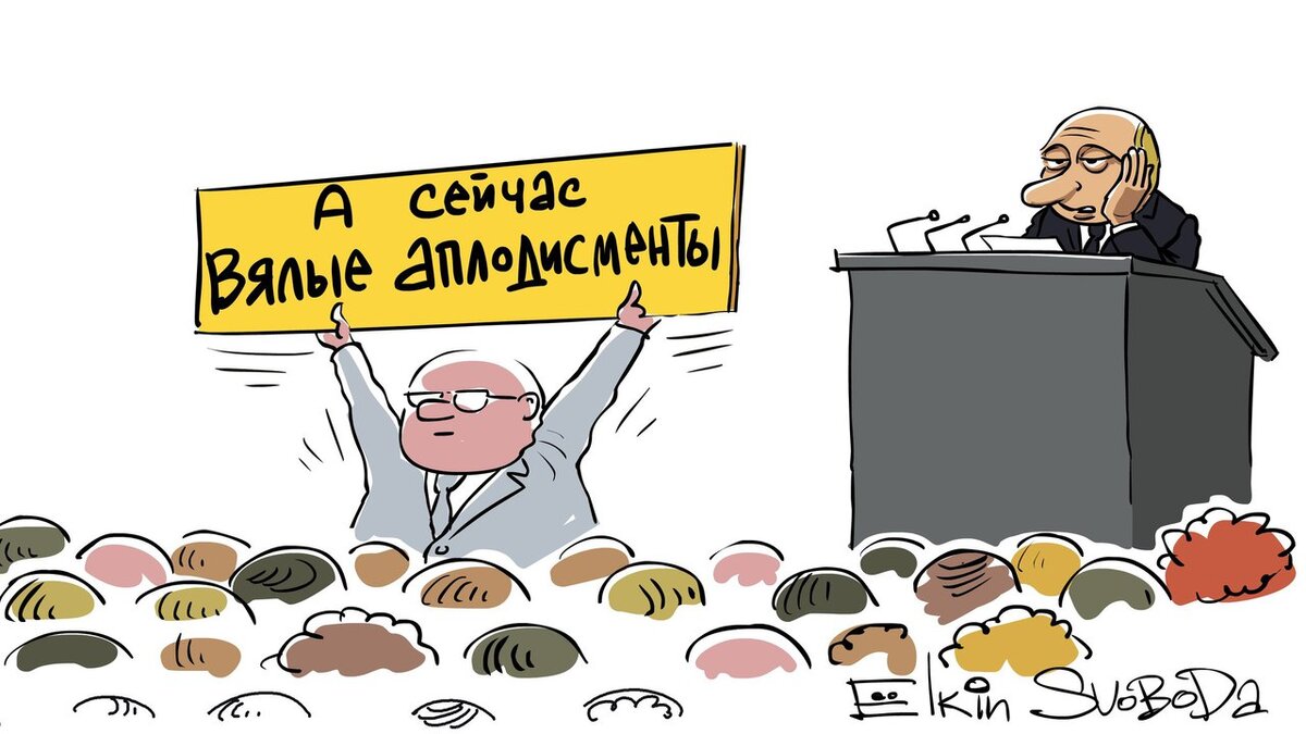 Карикатура с сайта makarova-faina.livejournal.com