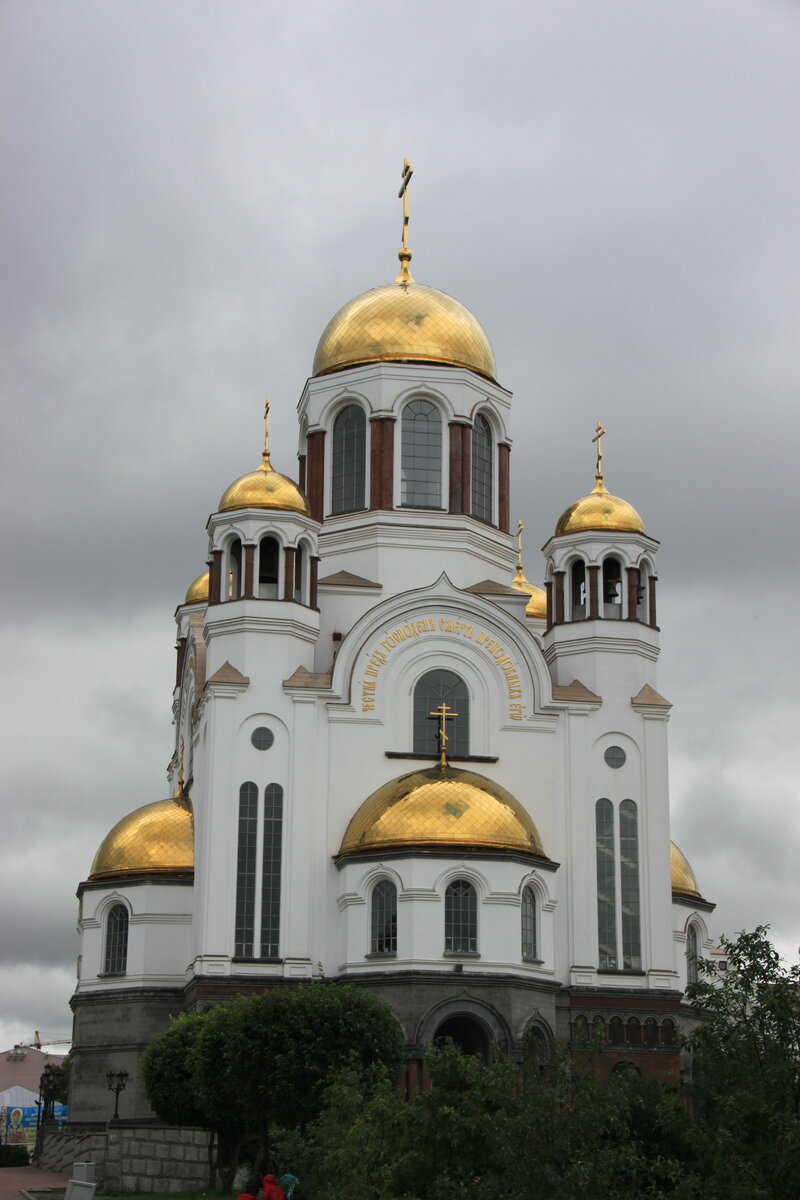Храм на Крови в Екатеринбурге
