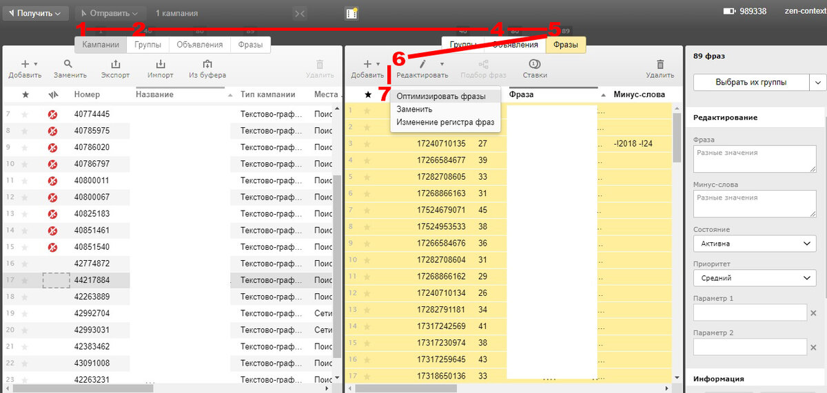 Алгоритм действий