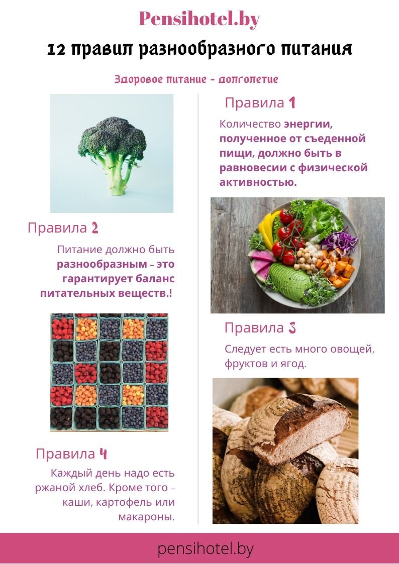 Золотой возраст - новый отрезок времени с множеством возможностей!
