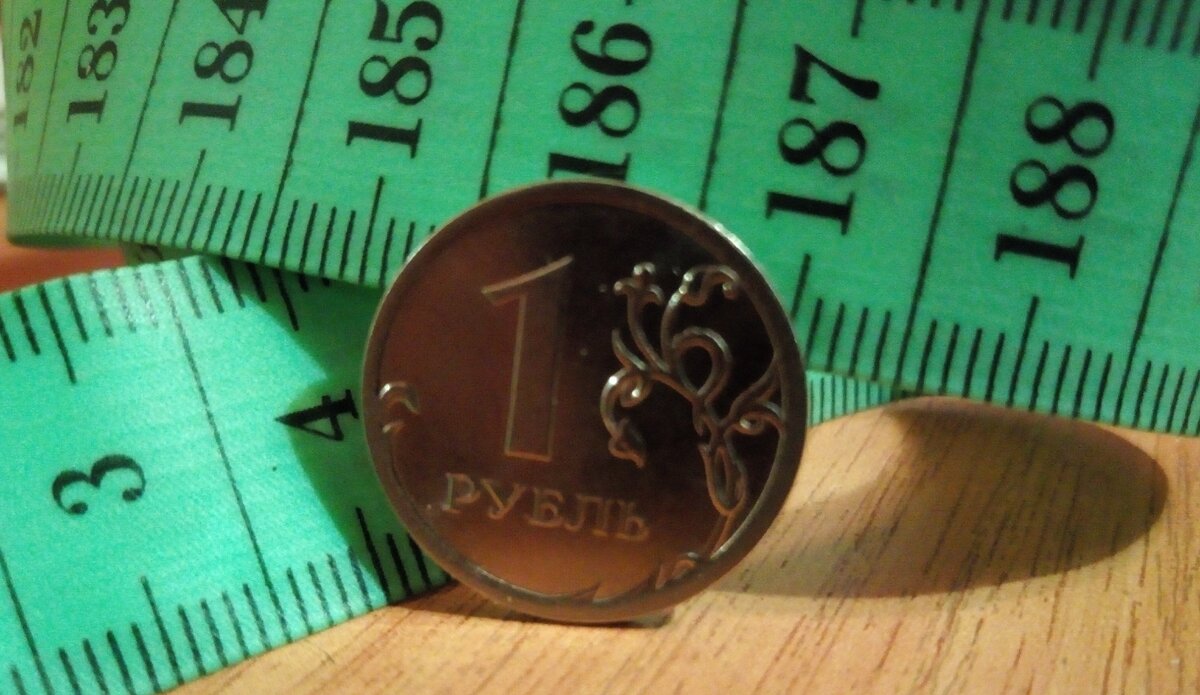 Похудеть за 1 рубль