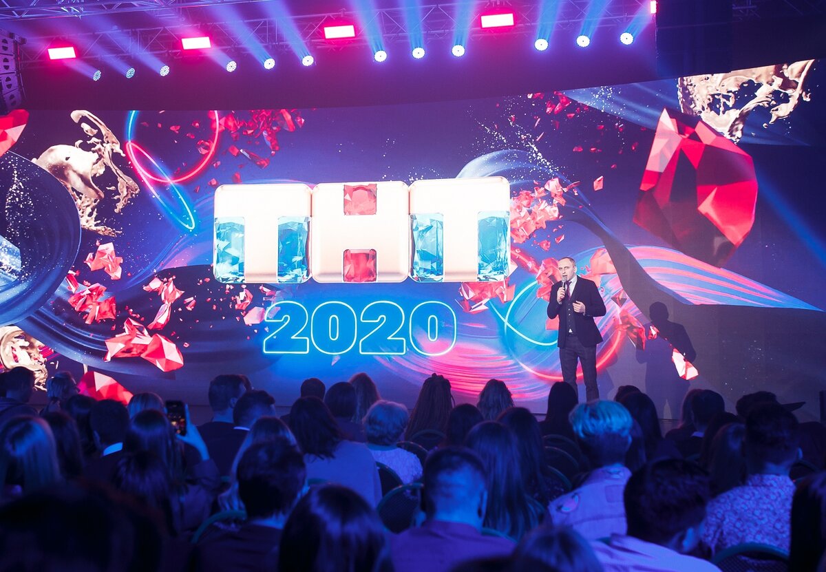 Премьеры 2020 год. ТНТ представляет