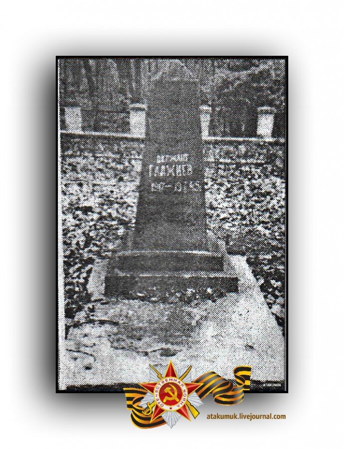 Памятник Сапиюлле Гаджиеву в Венгрии 