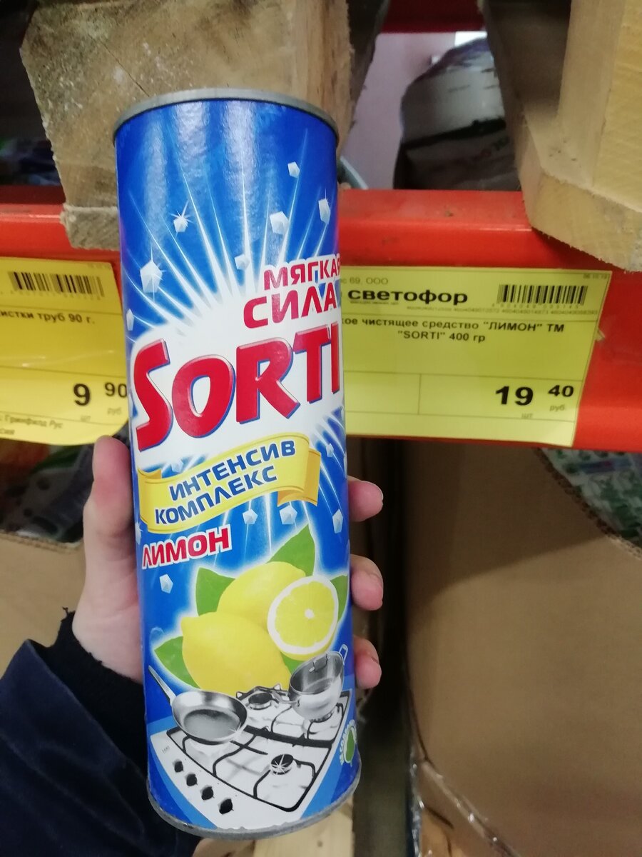 Цена 19 рублей 40 копеек