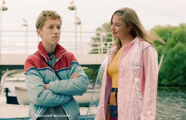 кадр из фильма